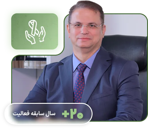 درباره دکتر غلامرضا احتجاب