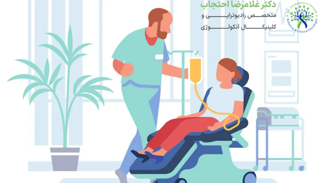 بهترین دکتر شیمی درمانی