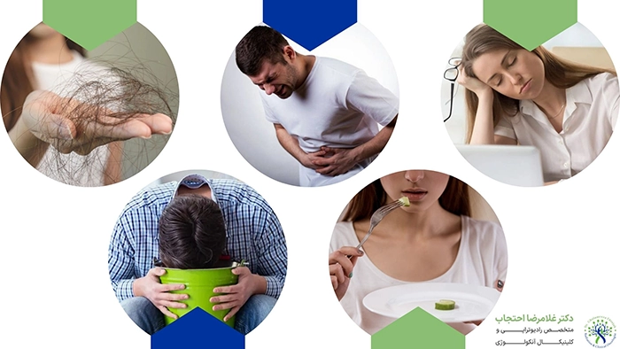 عوارض شیمی درمانی سرطان معده